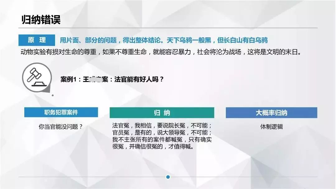 7777788888精准新传，经典案例解释落实_投资版6.43.76