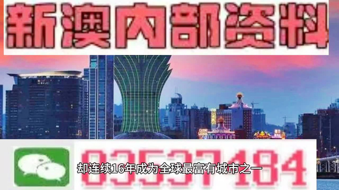 新快讯 第19页