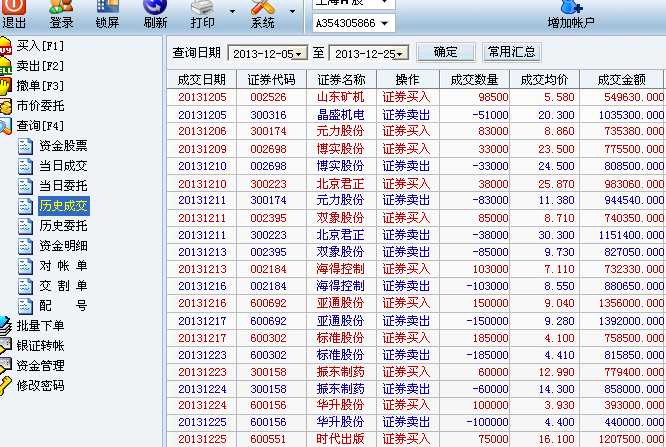 资快 第18页