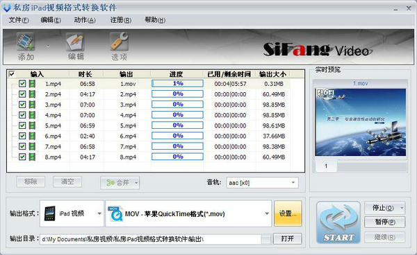 新快讯 第15页