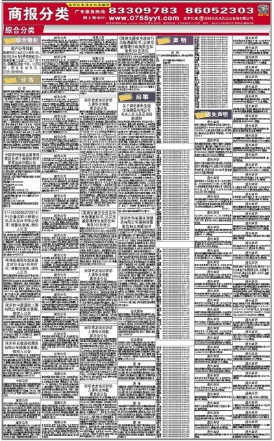 新奥彩资料免费提供353期，全面解答解释落实_钱包版25.19.19