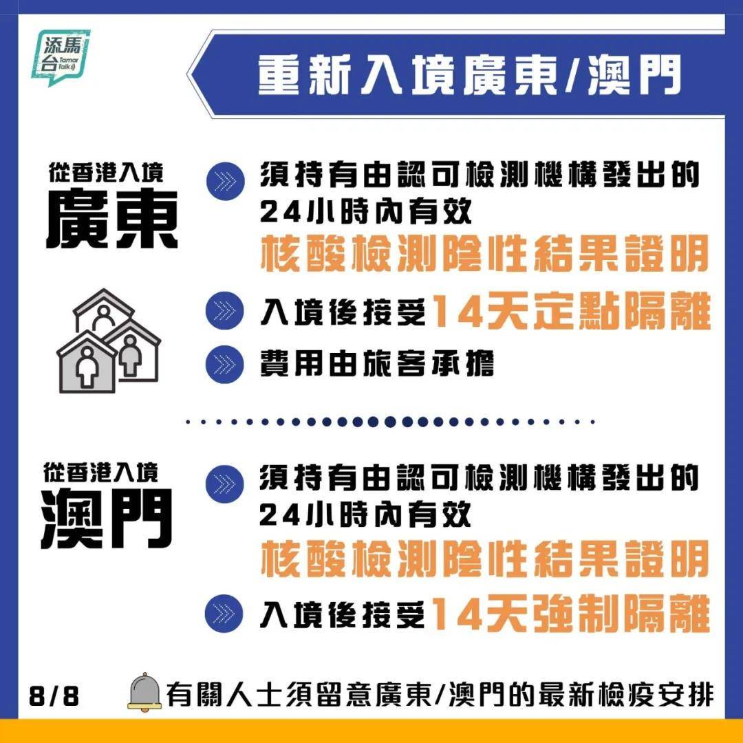 新澳天天开奖资料大全三中三香港，可靠解答解释落实_视频版18.71.78