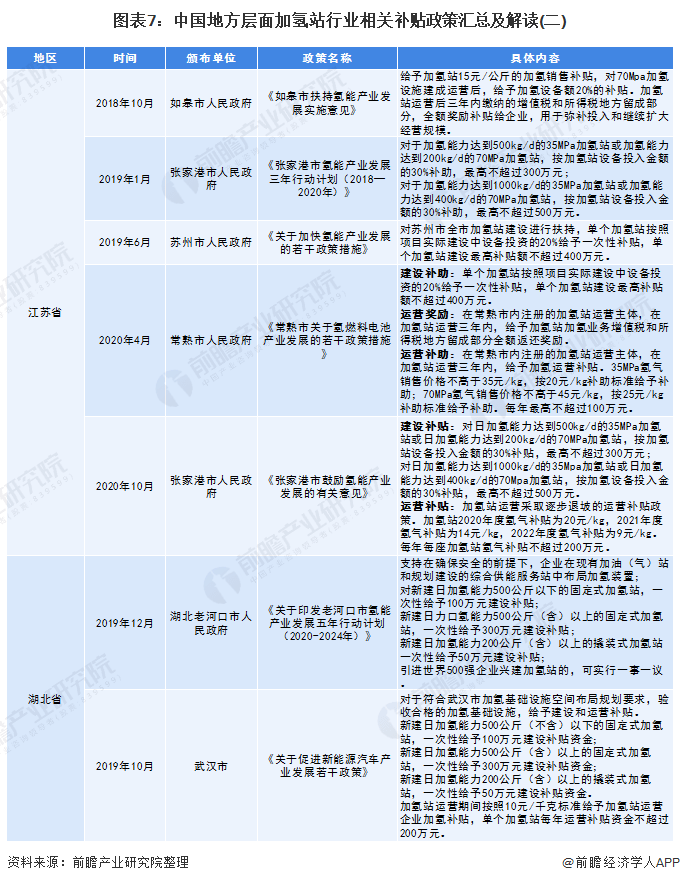 正版东方心经资料大全AB版，精细解答解释落实_精简版56.40.46