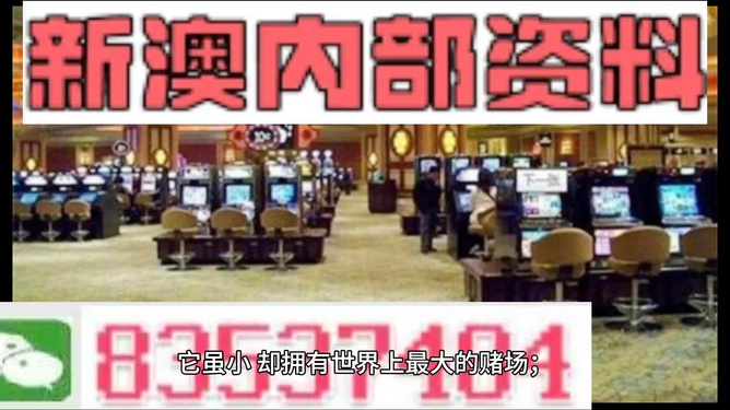 2024澳门资料正版大全，深入解答解释落实_终极版74.92.25