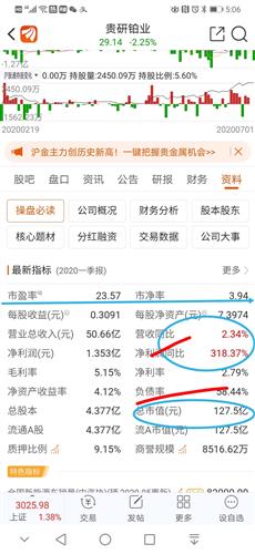 新澳门正版资料大全资料，详细数据解释落实_AR版81.54.57