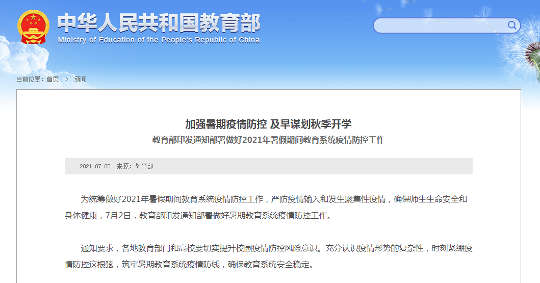 新澳新奥门正版资料，精准解答解释落实_视频版99.63.36