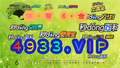 2024年正版资料免费大全，深入分析解释落实_V版50.98.72