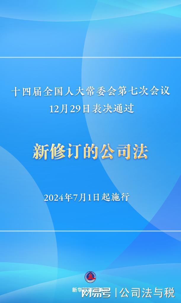 2o24澳门正版精准资料，权威研究解释落实_娱乐版37.84.25