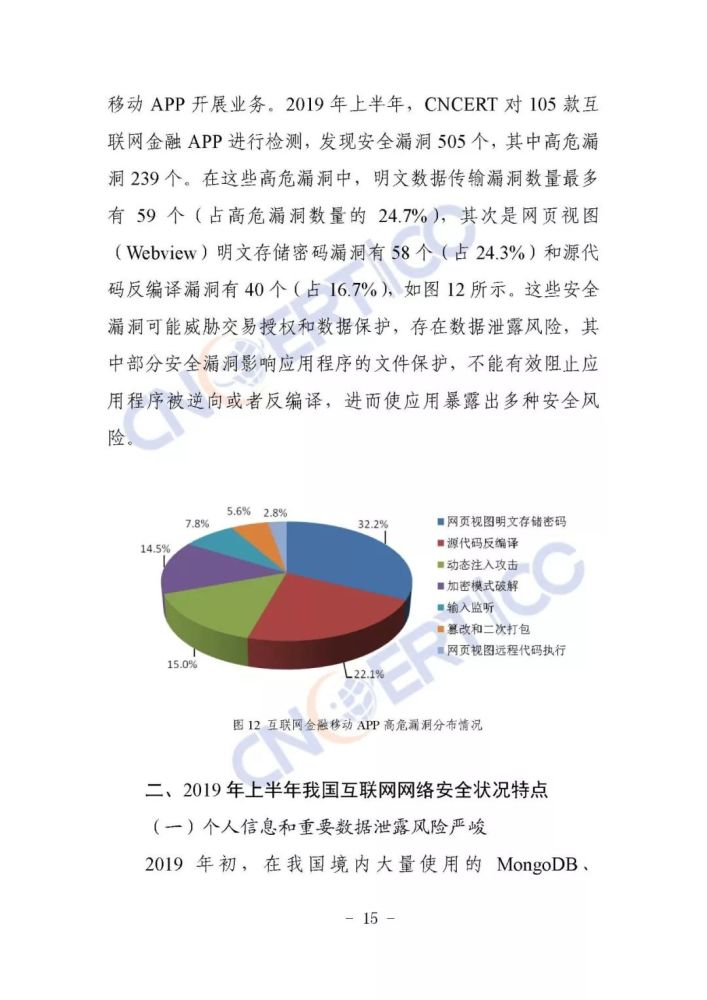 2024年新奥正版资料免费大全，未来趋势解释落实_网红版44.62.80