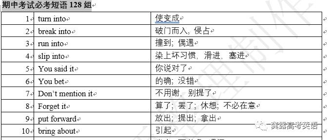 奥门全年资料免费大全一，统计分析解释落实_免费版25.68.47