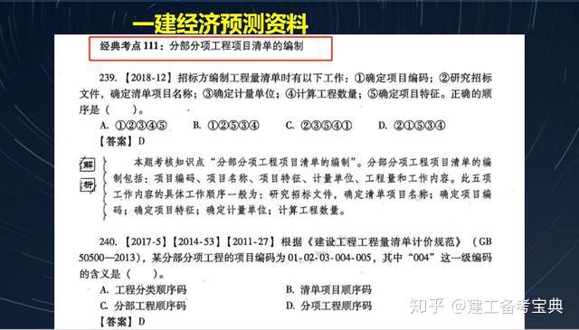 2024澳门资料大全免费，前沿解答解释落实_BT13.38.59