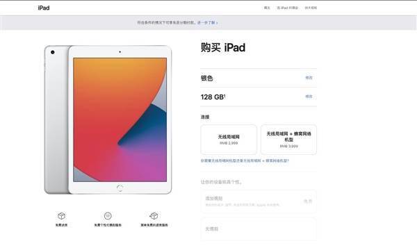 管家婆一哨一吗100中，实时解答解释落实_iPad36.24.92