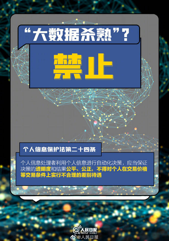 一肖一码100准管家婆，权威研究解释落实_定制版97.48.68