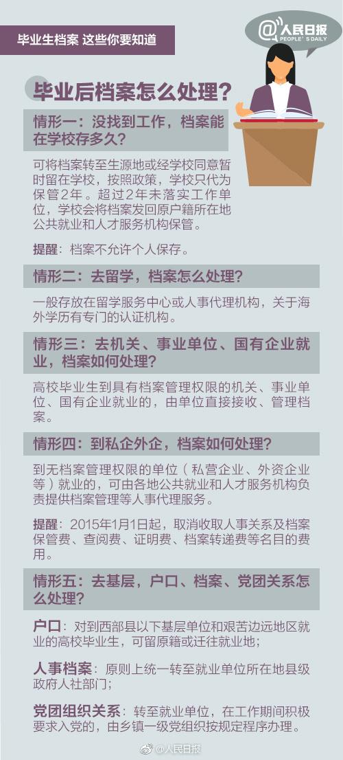 澳门资枓免费大全十开资料，现状解答解释落实_交互版66.81.46