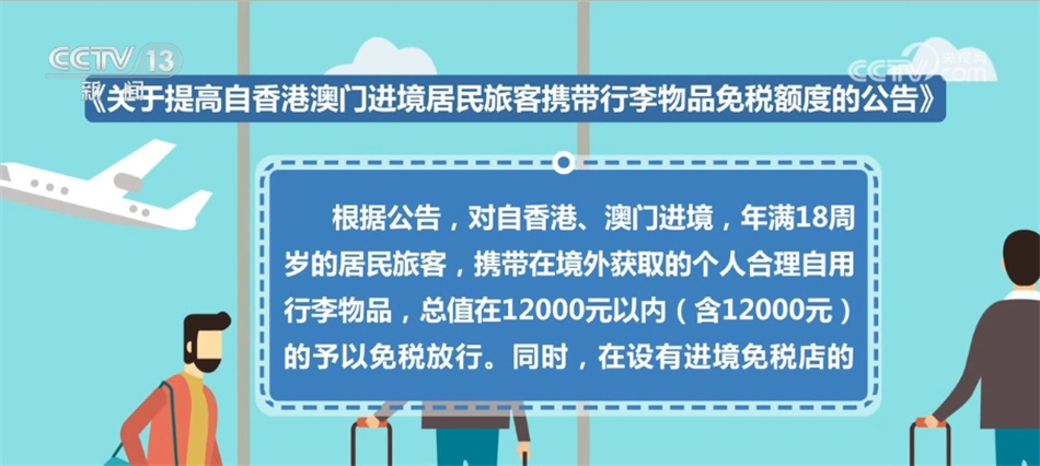 澳门一码一肖一特一中2024，深度研究解释落实_标准版46.18.87