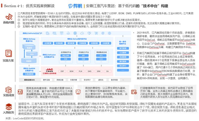 澳门资料大全，深入研究解释落实_界面版76.62.85