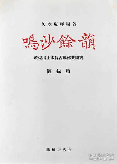 镇坛之宝资料246cc，权威研究解释落实_V0.48.52