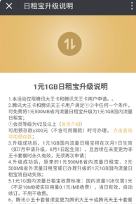 2024年澳门天天开彩，实践分析解释落实_升级版19.49.79