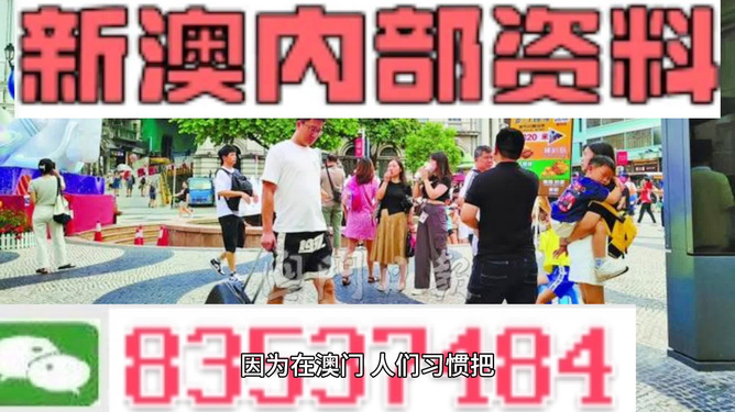 2024新澳精准资料免费提供下载，实践分析解释落实_升级版38.42.61