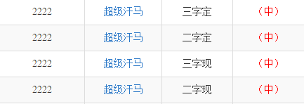 最准一肖一码一一子中特37b，实证数据解释落实_WP73.76.54